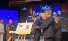 کنفرانس ملی مخابرات