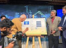 کنفرانس ملی مخابرات