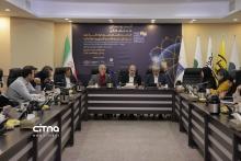 سرمایه گذاری فاوا