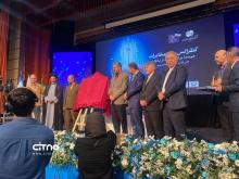 کنفرانس ملی مخابرات