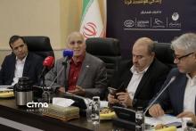 سرمایه گذاری فاوا