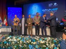 کنفرانس ملی مخابرات