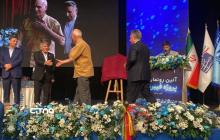 کنفرانس ملی مخابرات