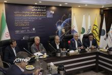 سرمایه گذاری فاوا