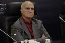 سرمایه گذاری فاوا