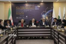 سرمایه گذاری فاوا