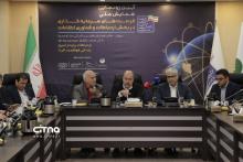 سرمایه گذاری فاوا