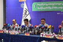 فولاد مبارکه