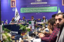 شرکت فولاد مبارکه