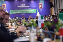 شرکت فولاد مبارکه