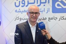 یازدهمین دوره نمایشگاه تراکنش ایران 