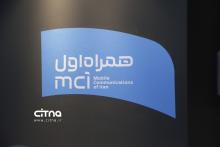 یازدهمین دوره نمایشگاه تراکنش ایران 