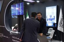 یازدهمین دوره نمایشگاه تراکنش ایران 