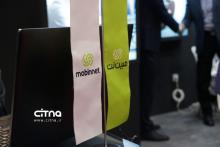 یازدهمین دوره نمایشگاه تراکنش ایران 