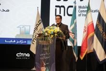 یازدهمین دوره نمایشگاه تراکنش ایران 