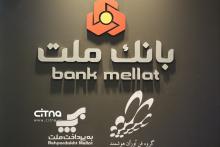 یازدهمین دوره نمایشگاه تراکنش ایران 