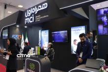 یازدهمین دوره نمایشگاه تراکنش ایران 