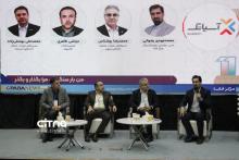 یازدهمین دوره نمایشگاه تراکنش ایران 