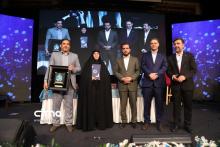 کنفرانس ملی مخابرات