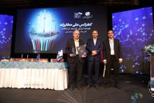 کنفرانس ملی مخابرات