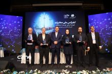 کنفرانس ملی مخابرات