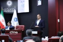 انجمن تجارت الکترونیک تهران