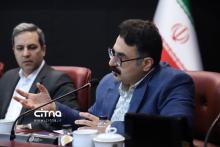 انجمن تجارت الکترونیک تهران