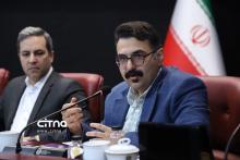 انجمن تجارت الکترونیک تهران