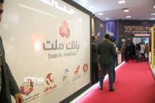 یازدهمین دوره نمایشگاه تراکنش ایران 