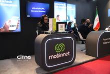 یازدهمین دوره نمایشگاه تراکنش ایران 