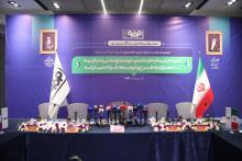 شرکت فولاد مبارکه