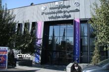 فولاد مبارکه 1