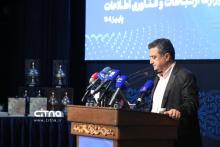 وزارت ارتباطات روابط عمومی