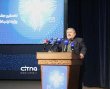 وزارت ارتباطات روابط عمومی