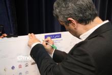 روابط عمومی وزارت ارتباطات