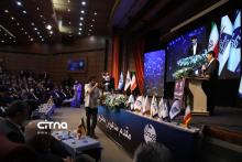 کنفرانس مخابرات