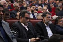 کنفرانس مخابرات