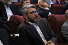 کنفرانس مخابرات