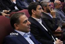 کنفرانس مخابرات