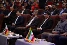 کنفرانس مخابرات