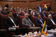 کنفرانس ملی مخابرات