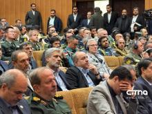 نمایشگاه ایران ژئو 