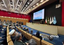 نمایشگاه ایران ژئو 