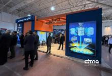 نمایشگاه ایران ژئو 