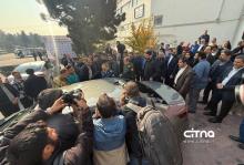 نمایشگاه ایران ژئو 