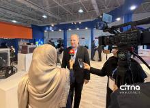 نمایشگاه ایران ژئو 