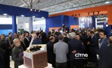 نمایشگاه ایران ژئو 