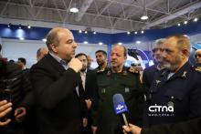 نمایشگاه ایران ژئو 