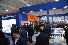 نمایشگاه ایران ژئو 