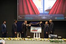 نمایشگاه ایران ژئو 